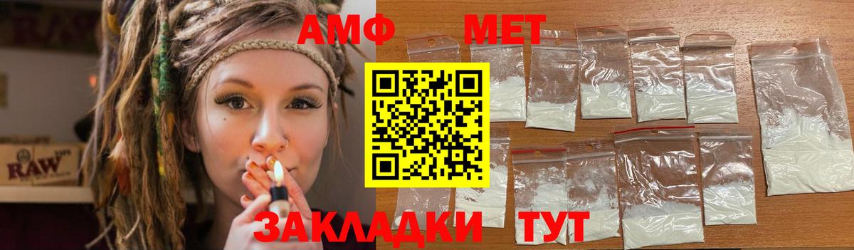 Кропоткин  АМФ 98%  Вход с VPN 