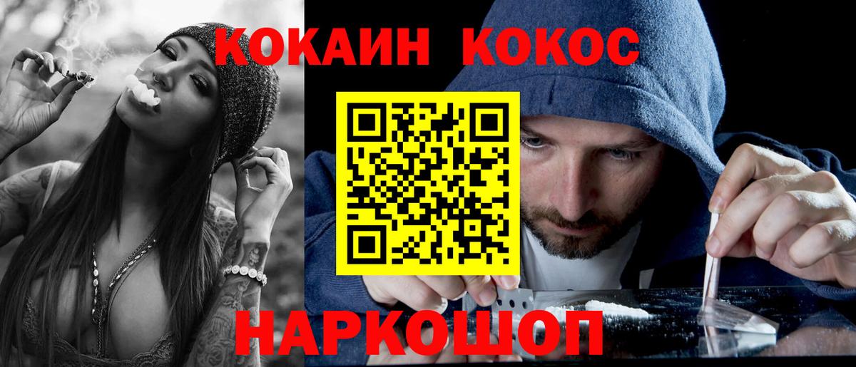 КОКАИН Columbia Кропоткин