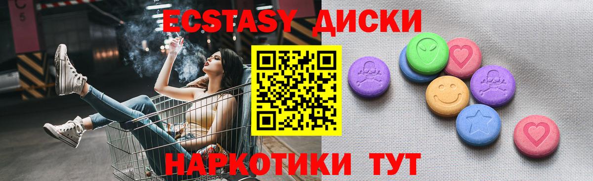 ЭКСТАЗИ  Вход с VPN  Кропоткин  Экстази бентли  Ecstasy louis Vuitton 