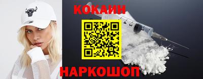 меф Кимры