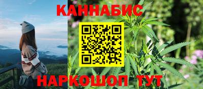 меф Кимры