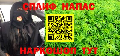 меф Кимры