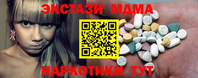 меф Кимры