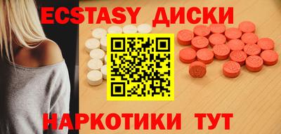 индика Кингисепп