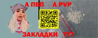 меф Кимры
