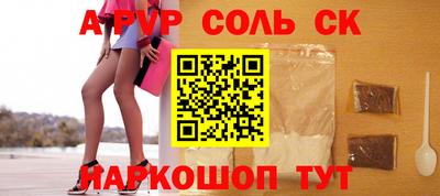 меф Кимры