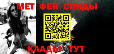 меф Кимры