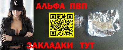 меф Кимры