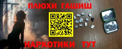 ГАЛЛЮЦИНОГЕННЫЕ ГРИБЫ Кинель
