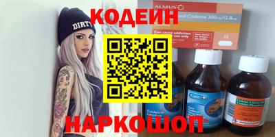 меф Кимры