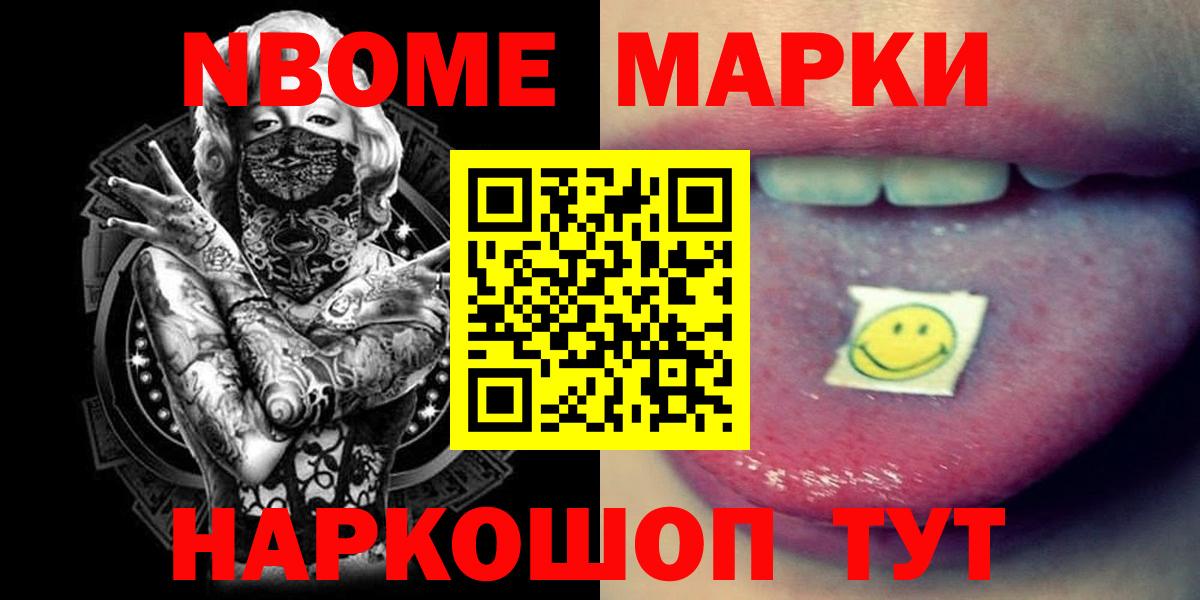 LSD-25 экстази ecstasy Кропоткин