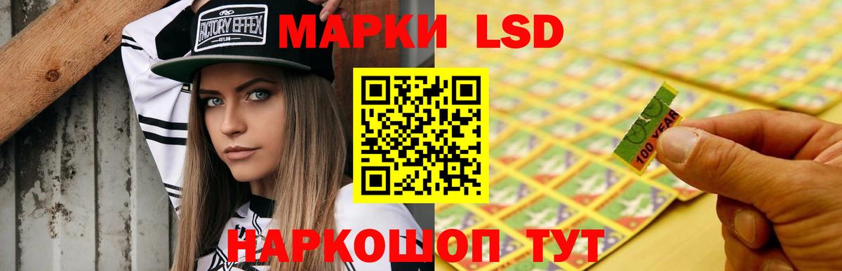 Лсд 25 экстази ecstasy  ЛСД экстази  Кропоткин  Вход с VPN 