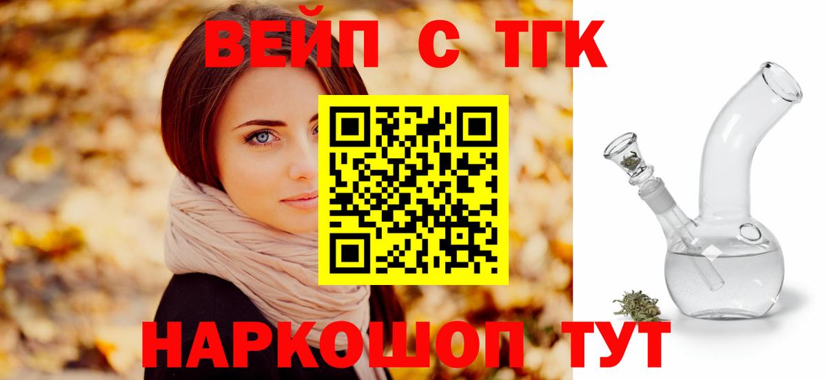 Дистиллят ТГК Wax Кропоткин