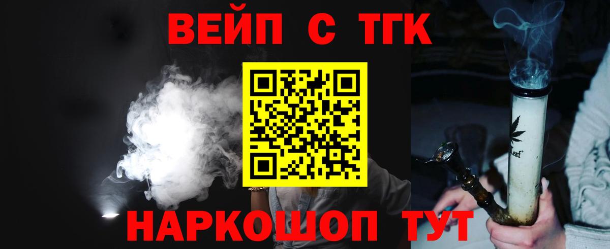 Cocaine  Амфетамин кристаллы  Бошки Шишки  МЕТАМФЕТАМИН  Кропоткин  MDMA  Вход с VPN  Меф кристаллы  Гашиш 