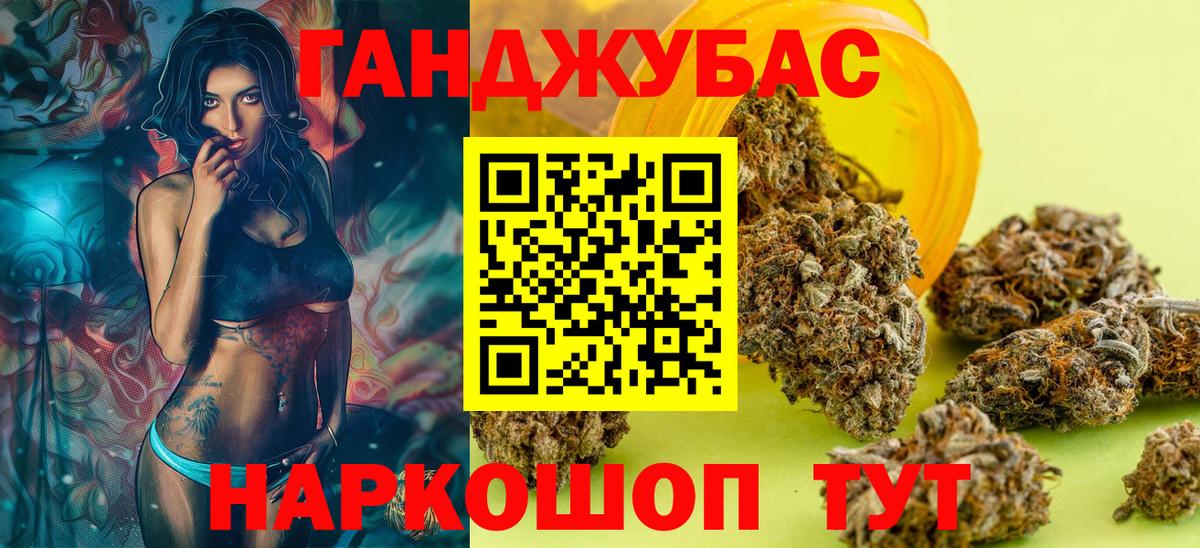 Бошки Шишки гибрид  Вход с VPN  Каннабис Amnesia  МАРИХУАНА сатива  Канабис THC 21%  Кропоткин 